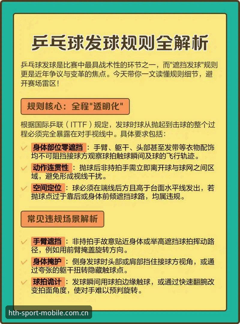 资深玩家分享：如何用创新思维玩转华体会体育真人娱乐的实战经验