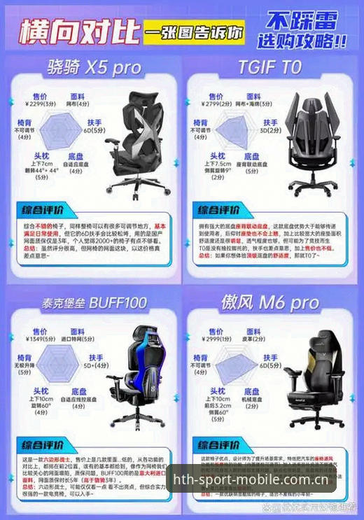 华体会体育安全吗官方下载最新动态：用户体验与平台合规性深度解析