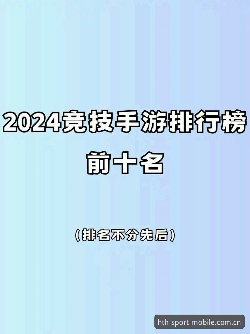 华体会体育娱乐推荐2024最新动态：v2.2.2版本带来真人娱乐全新体验